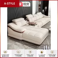 苏宁放心购真皮沙发头层牛皮客厅中厚皮大小户型客厅现代简约三人位转角组合A-STYLE家具
