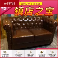 苏宁放心购美式复古西餐咖啡厅ktv酒吧奶茶甜品店休闲洽谈卡座沙发桌椅组合A-STYLE家具
