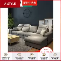 苏宁放心购北欧布艺沙发小户型客厅组合简约现代三人位转角可拆洗整装乳胶A-STYLE家具