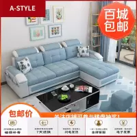 苏宁放心购乳胶布艺沙发小户型现代简约出租房客厅整装经济型公寓三人位家具A-STYLE家具