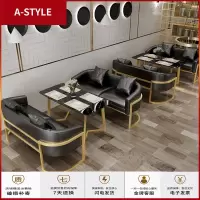 苏宁放心购休闲奶茶店桌椅组合简约洽谈休息区餐厅酒吧单双人沙发卡座咖啡厅A-STYLE家具