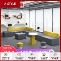 苏宁放心购创意办公沙发茶几组合简约会客区商务接待室沙发休息区办公室沙发A-STYLE家具