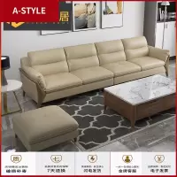 苏宁放心购北欧小户型真皮沙发头层牛皮简约现代客厅皮沙发直一排三人位(定制产品)A-STYLE家具