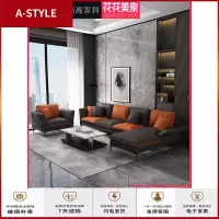 苏宁放心购北欧布艺沙发简约现代 家用大小户型客厅组合家具 轻奢科技布沙发A-STYLE家具