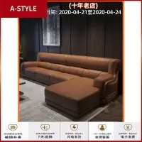 苏宁放心购北欧真皮沙发头层牛皮现代简约客厅整装转角实木L大户型组合A-STYLE家具