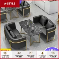 苏宁放心购北欧简约网红奶茶甜品店休闲酒吧咖啡西餐厅小沙发卡座铁艺餐桌椅A-STYLE家具