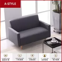 苏宁放心购小型布艺沙发小户型出租房公寓店铺简易服装店沙发双人三人网红款A-STYLE家具