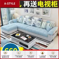 苏宁放心购布艺沙发客厅整装组合北欧简约现代三人贵妃位小户型拆洗网红款A-STYLE家具