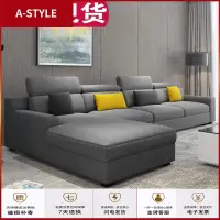 苏宁放心购布艺沙发客厅简约现代小户型双位组合整装贵妃可拆洗转角实木家具A-STYLE家具