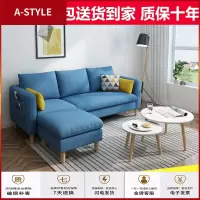 苏宁放心购布艺沙发小户型组合北欧简约现代双人三人客厅服装店出租房网红款A-STYLE家具