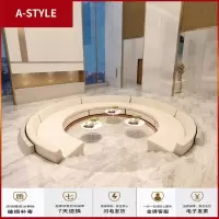 苏宁放心购弧形圆形S形组合沙发异型商务接待休闲等候区办公沙发茶几组合A-STYLE家具