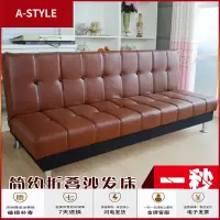 苏宁放心购懒人沙发小户型租房用经济型整装客厅简易三人皮革折叠沙发床两用A-STYLE家具