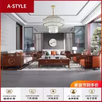 苏宁放心购新中式全实木沙发客厅沙发组合现代中式禅意大户型现代别墅家具A-STYLE家具