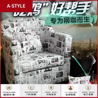 苏宁放心购欧式精品布艺单人电脑沙发网吧网咖酒店家用办公寝室电竞沙发椅子A-STYLE家具