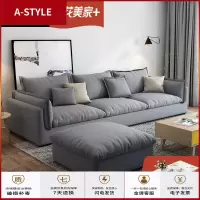 苏宁放心购沙发小户型北欧风格简约现代客厅布艺三人2020年新网红款乳胶沙发A-STYLE家具