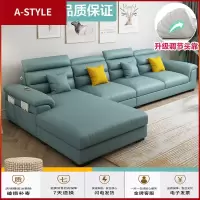 苏宁放心购科技布乳胶沙发小户型转角可拆洗现代简约客厅北欧客厅布艺沙发A-STYLE家具