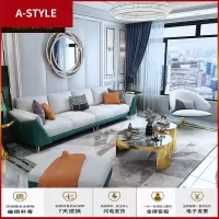 苏宁放心购简约现代北欧轻奢布艺沙发组合大小户型ins风意式极简新款皮沙发A-STYLE家具