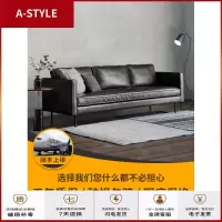 苏宁放心购北欧办公沙发简约现代工业风三人位商务会客区皮艺办公室休闲沙发A-STYLE家具