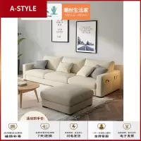 苏宁放心购布艺沙发北欧风格三人沙发小户型现代简约乳胶沙发客厅整装组合A-STYLE家具