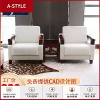 苏宁放心购贵宾接待沙发布艺单人位会客区简约现代中式办公室商务会议室沙发A-STYLE家具