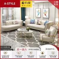 苏宁放心购轻奢头层真皮沙发后现代简约客厅小户型沙发港式三人拉扣沙发组合A-STYLE家具