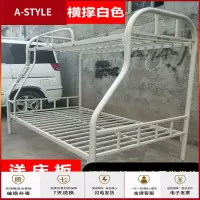 苏宁放心购上下铺铁床员工宿舍床双层铁艺1.2米1.5米成人子母公寓高低双人床(具体运费请咨询客服)A-STYLE家具