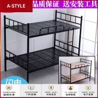 苏宁放心购上下铺铁床学生宿舍床成人双层床铁架床员工上下铁艺床高低床(具体运费请咨询客服)A-STYLE家具