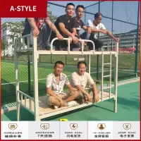 苏宁放心购上下铺铁床铁艺成人床双层高低架子床员工宿舍铁架床学生床子母床(具体运费请咨询客服)A-STYLE家具