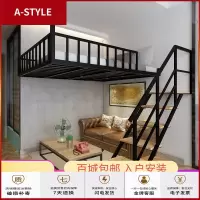 苏宁放心购复式二楼铁艺床小户型楼阁悬空高架床上床下空双人公寓宿舍吊架床A-STYLE家具