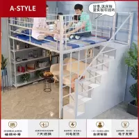 苏宁放心购小公寓楼多功能省空间高架床loft双人单上层阁楼高低双层错层儿童A-STYLE家具