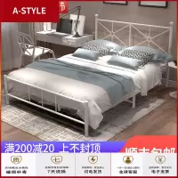 苏宁放心购铁床双人床1.5米欧式铁艺床单人床公寓铁架床出租房床现代简约A-STYLE家具