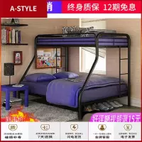 苏宁放心购铁艺上下铺员工宿舍床高低床铁床子母上下床双层床铁架上下两层床A-STYLE家具