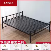 苏宁放心购铁艺单人床铁床1.2米1.5米单层铁床双人学生床公寓宿舍单层床铁床A-STYLE家具