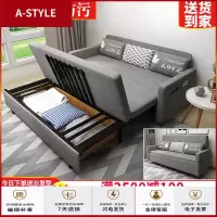 苏宁放心购三防布可折叠沙发床坐卧两用单双人多功能客厅小户型收纳储物1.5mA-STYLE家具