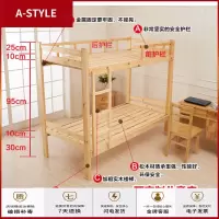 苏宁放心购上下床 双层床两层成年经济型大人儿童高低员工宿舍铺实木架子床A-STYLE家具