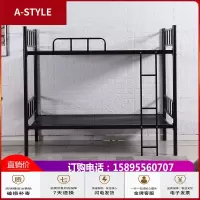 苏宁放心购上下铺双层床铁架床高低双人床员工宿舍学生床上下铺铁架床铁艺床(具体运费请咨询客服)A-STYLE家具