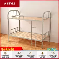 苏宁放心购上下铺铁床员工宿舍铁艺床成人双层高低学生铁架床两层工地经济型(具体运费请咨询客服)A-STYLE家具