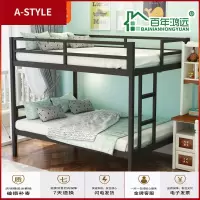 苏宁放心购上下铺铁床成人双层铁架床上下铁艺床钢架床员工宿舍单人床高低床A-STYLE家具