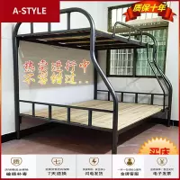 苏宁放心购上下铺铁床铁艺成人床双层高低铁架床员工宿舍铁架床学生床子母床(具体运费请咨询客服)A-STYLE家具