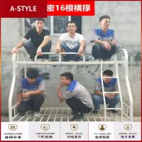 苏宁放心购上下铺铁架床员工宿舍高低床成人双层1.5米铁艺床公寓1.2米子母床(具体运费请咨询客服)A-STYLE家具