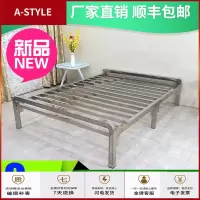 苏宁放心购不锈钢床 医院用床1.2米1.8米双人床铁艺床1.5米公寓出租屋床架子A-STYLE家具