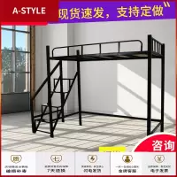 苏宁放心购公寓床上床下空高架床单上层楼阁省空间上铺床上床下桌组合铁艺床A-STYLE家具