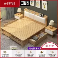 苏宁放心购北欧全实木床原木简约现代1.5米1.8双人储物床主卧室全套工厂直销A-STYLE家具