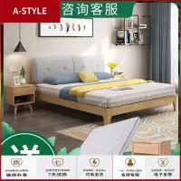 苏宁放心购北欧全实木床现代简约1.8米1.5双人小户型软靠工厂直销公寓实木床A-STYLE家具
