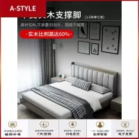 苏宁放心购北欧实木双人床现代简约1.8米主卧1.5m经济型ins软靠小户型公寓床A-STYLE家具