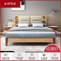苏宁放心购北欧实木床1.8米现代简约单双人主卧储物床1.5m软靠包经济小户型A-STYLE家具