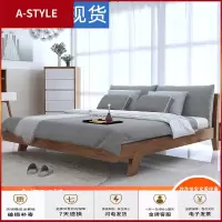 苏宁放心购北欧实木床主卧室1.8M1.5米1.2经济型日式简约现代双人带软靠婚床A-STYLE家具