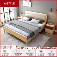 苏宁放心购北欧实木床现代简约1.8米日式主卧单双人高箱储物1.5米公寓民宿床A-STYLE家具