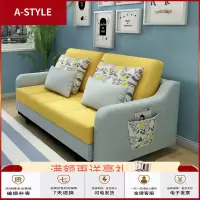 苏宁放心购北欧小户型布艺沙发床可折叠客厅多功能双人拆洗两用1.2米1.8沙发A-STYLE家具