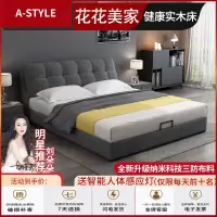 苏宁放心购北欧布艺床主卧现代简约可拆洗1.8米双人床小户型1.5米全实木婚床A-STYLE家具